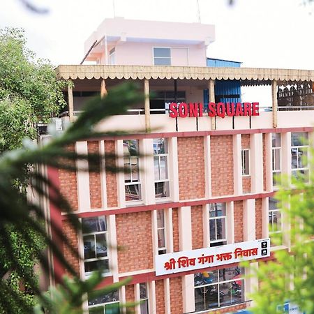 Shri Shiv Ganga Bhakt Niwas Hotell Ujjain Eksteriør bilde